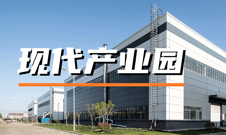 現代產業園金屬幕墻設計，賦能新興產業發展！