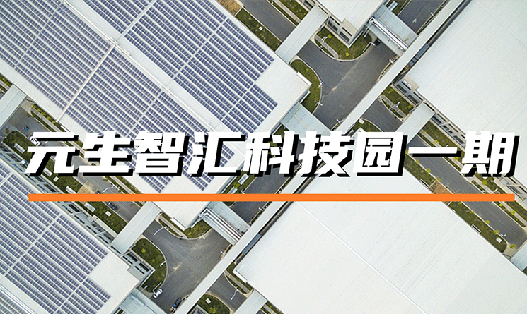 功能與顏值完美融合，這個工業建筑外圍護設計值得一看