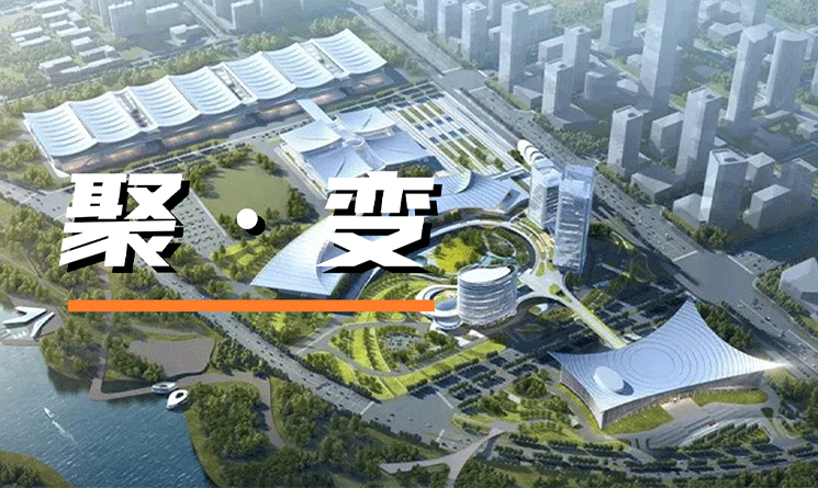 聚&middot;變 | 節(jié)能減排，讓建筑煥發(fā)綠色生命力