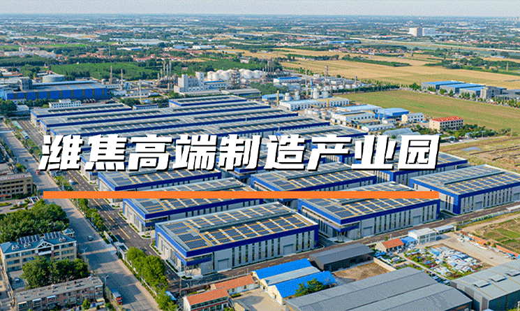 萬事達(dá)綠色建材，助力濰焦高端制造產(chǎn)業(yè)園建設(shè)