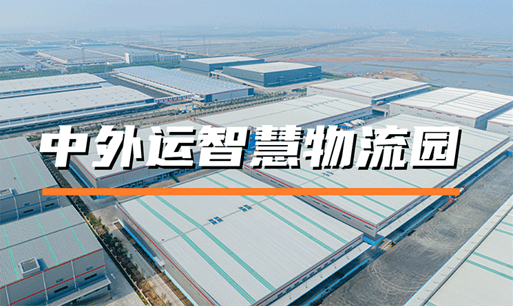 萬事達(dá)助力現(xiàn)代化冷庫建設(shè)，促進(jìn)產(chǎn)業(yè)創(chuàng)新發(fā)展