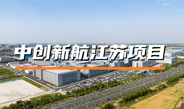 大體量建筑金屬外圍護(hù)綠色解決方案，助力構(gòu)建新能源超級工廠