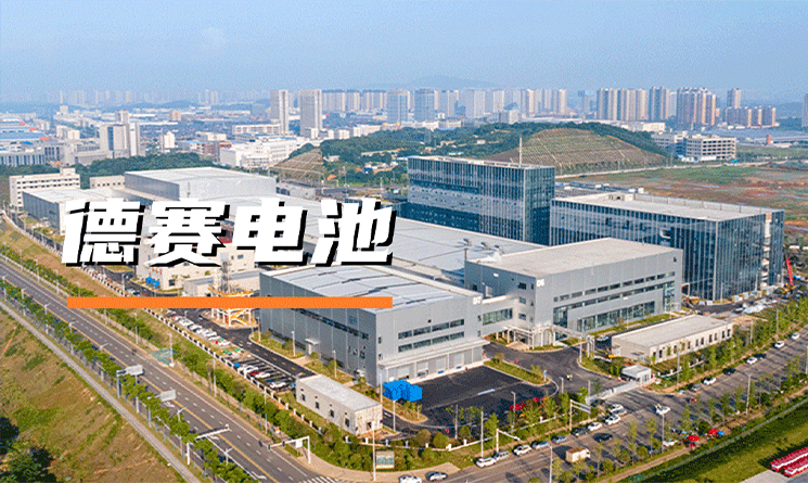 高質(zhì)量綠色建材攜手新質(zhì)生產(chǎn)力，創(chuàng)造&ldquo;芯&rdquo;未來！