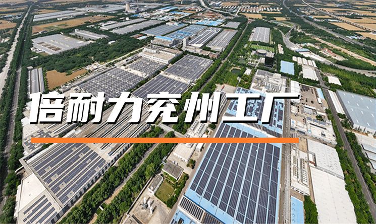 F1中國大獎賽開賽在即，看唯一輪胎供應商倍耐力兗州工廠！