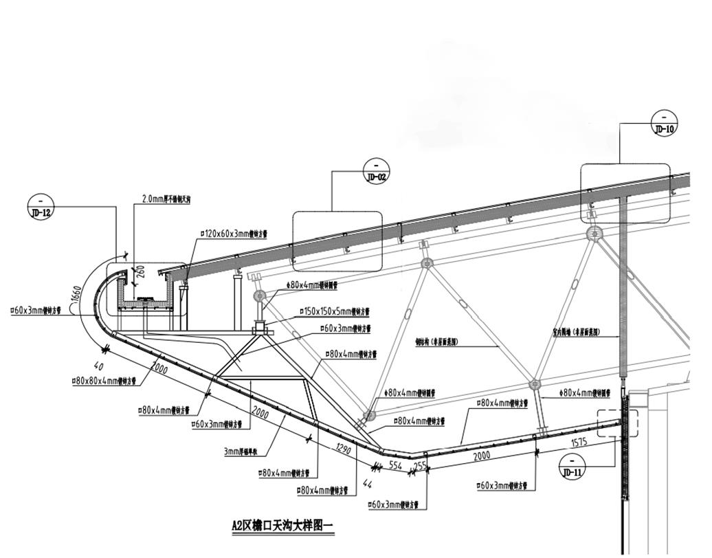 濟南遙墻機場北指廊的屋面設計(圖4) 濟南遙墻機場北指廊的屋面設計(圖4)