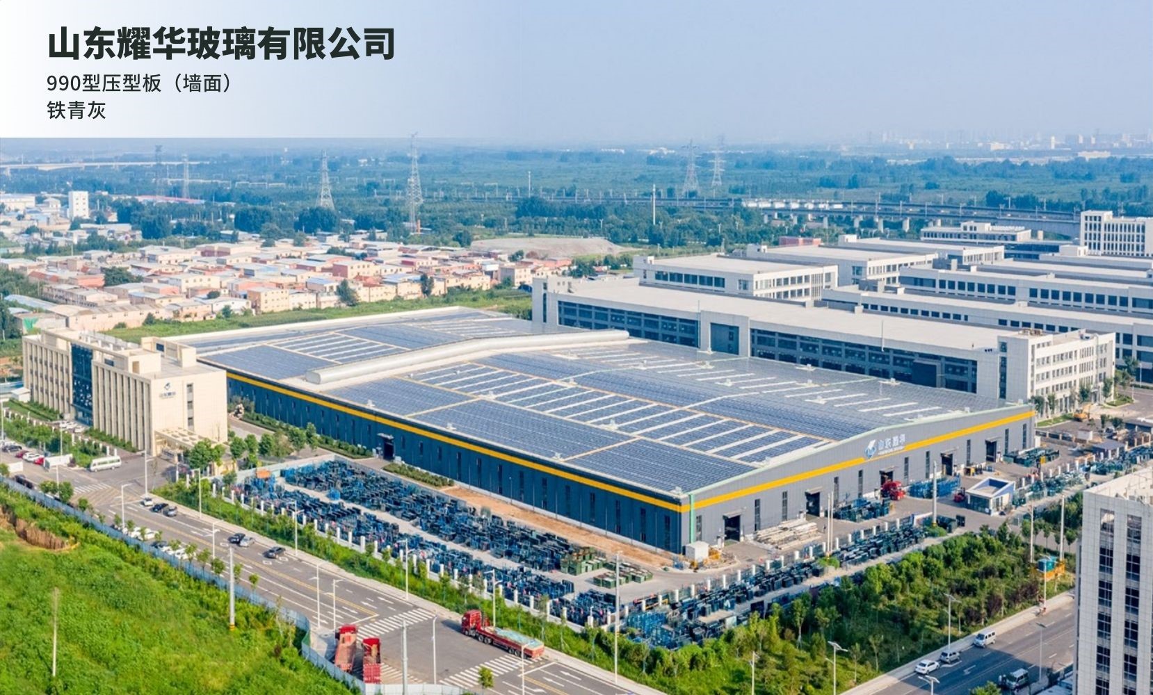 優質工程 綠色創新丨萬事達參與的11個精彩項目(圖4)