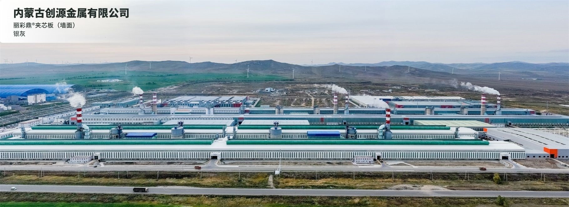 優質工程 綠色創新丨萬事達參與的11個精彩項目(圖8)