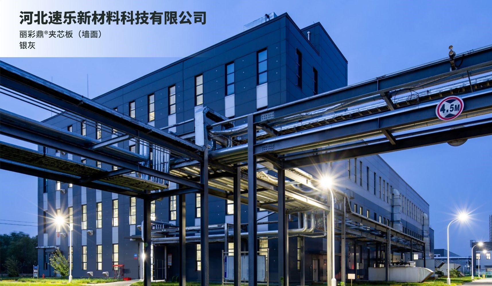 優質工程 綠色創新丨萬事達參與的11個精彩項目(圖5)