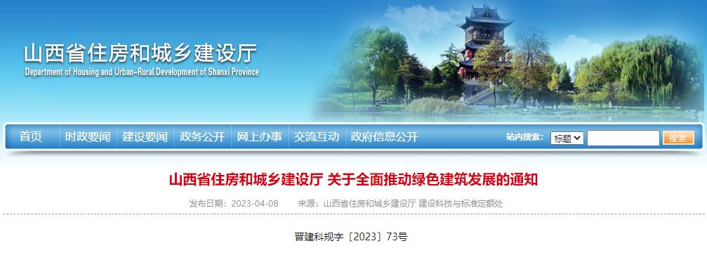 科技創新、綠色理念，共筑城市高質量發展藍圖(圖2)