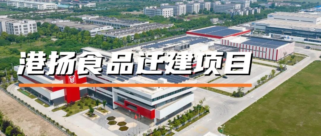 回顧2023，萬事達鋼品12個精彩項目盤點！(圖6)