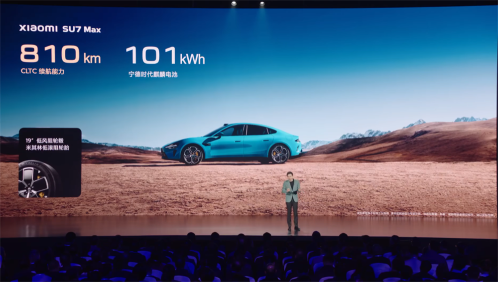 小米與“寧王”強強聯合引熱議,萬事達助力電池產業再上新臺階(圖1) 小米與“寧王”強強聯合引熱議,萬事達助力電池產業再上新臺階(圖1)