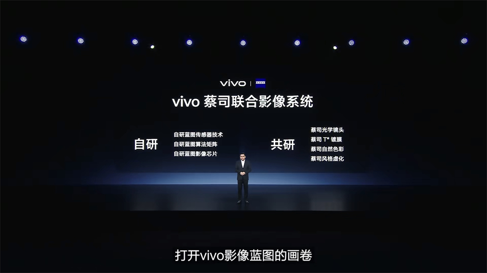 綠色新材料助力中國制造，探索vivo制造中心現代化建設(圖1)