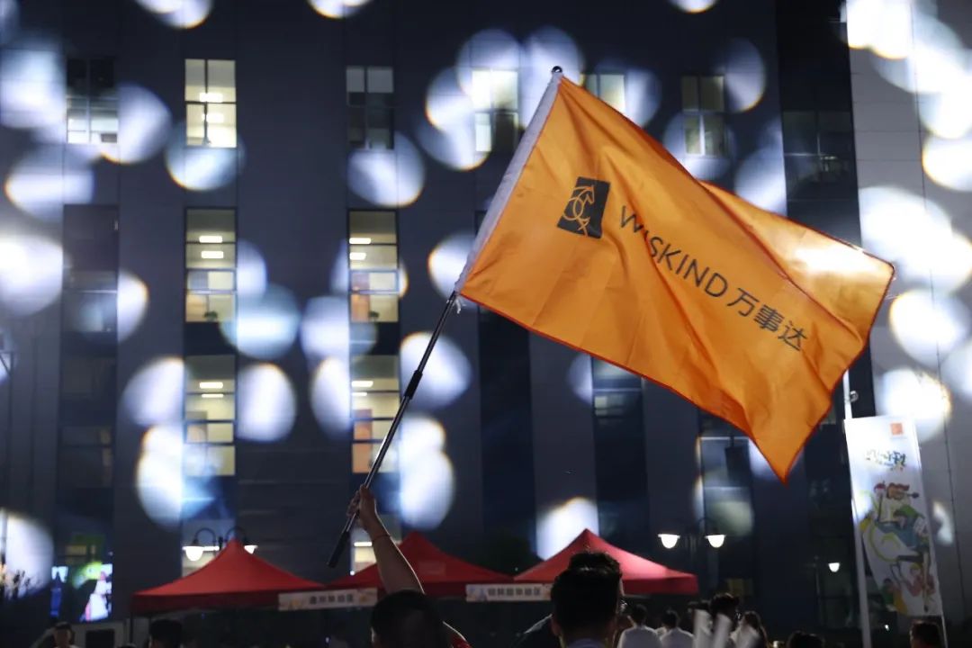 好YOUNG，這就是夏天丨2024萬事達第八屆燒烤嘉年華(圖11)