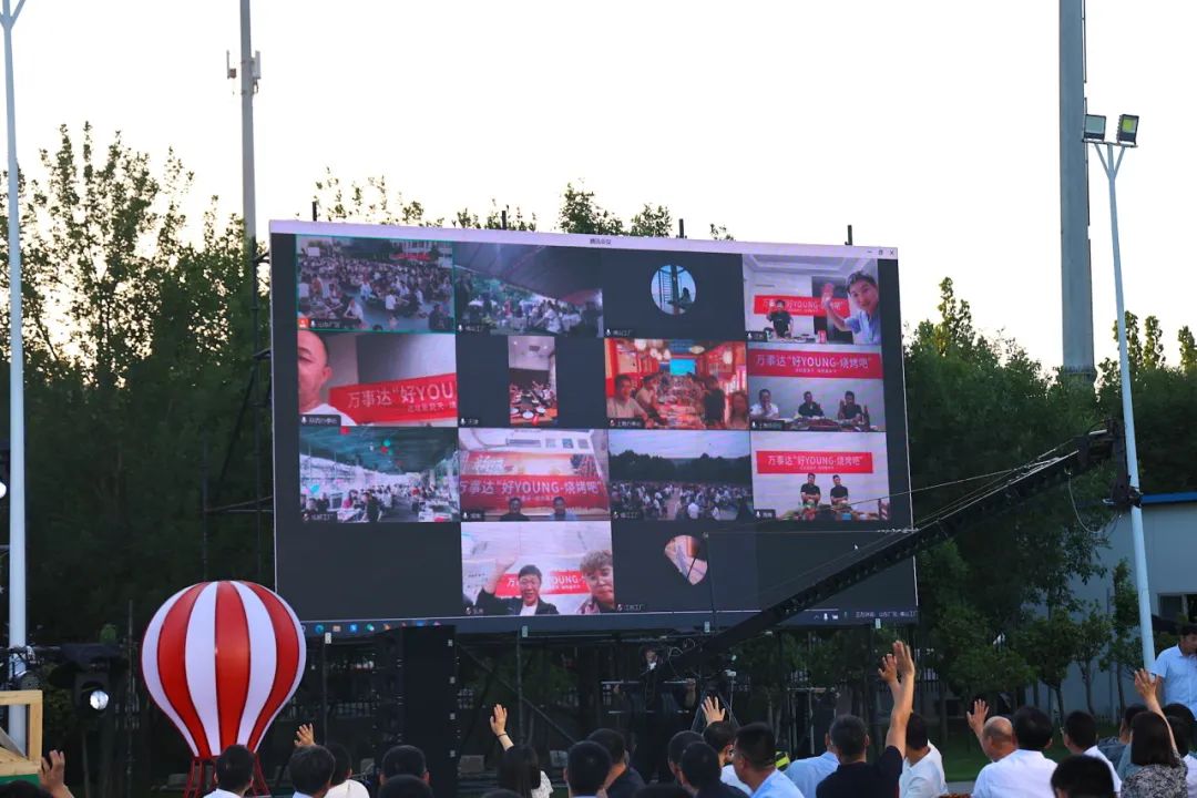 好YOUNG，這就是夏天丨2024萬事達第八屆燒烤嘉年華(圖5)