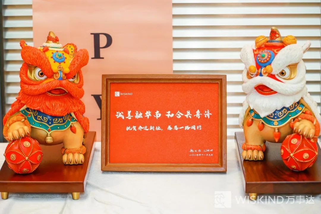 布局華南新篇章丨萬(wàn)事達(dá)廣州分公司新址正式啟用！(圖2)