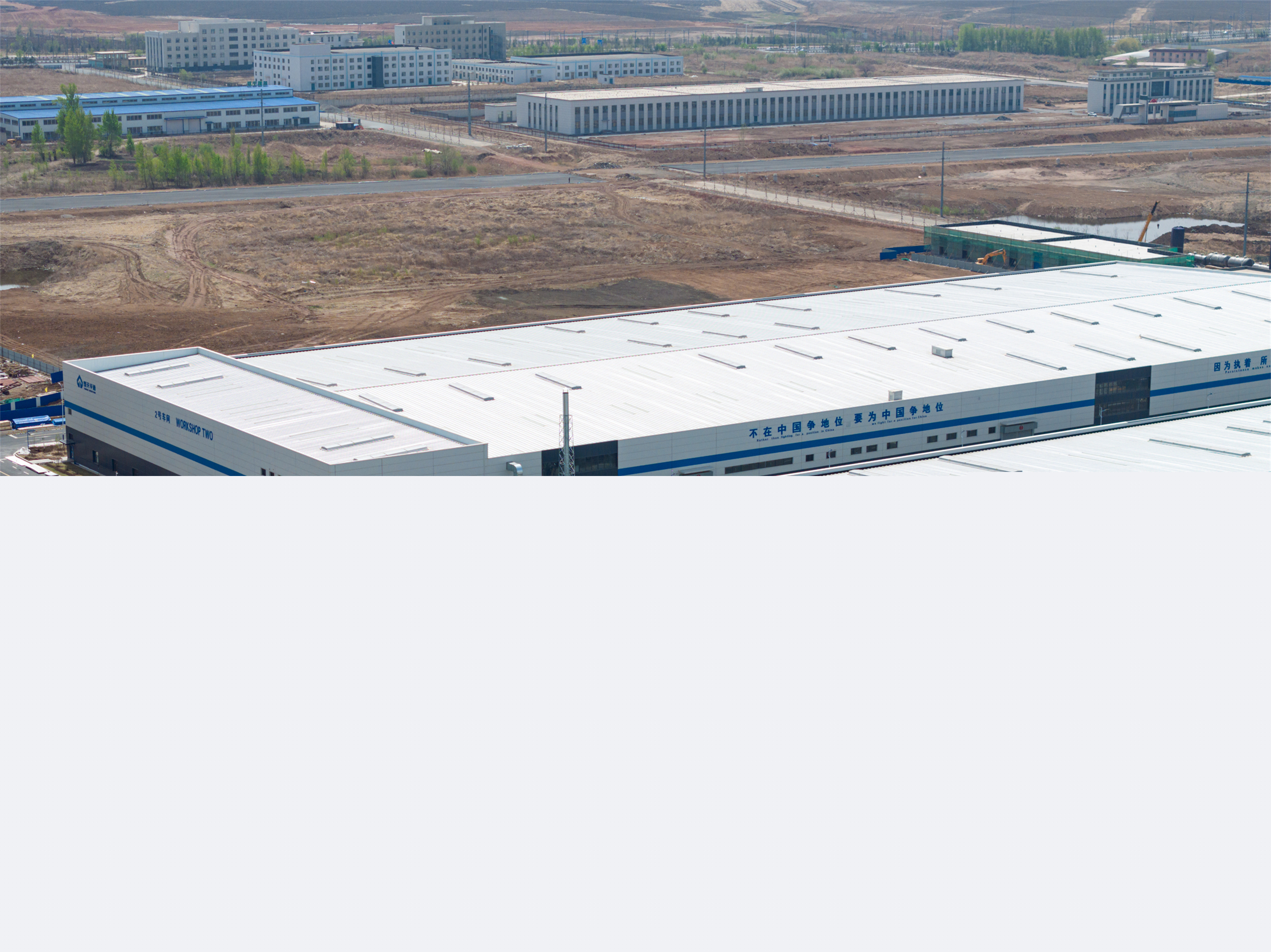 匠心筑造，精益求精：萬事達(dá)助力楚天華通打造綠色智造產(chǎn)業(yè)園(圖5)