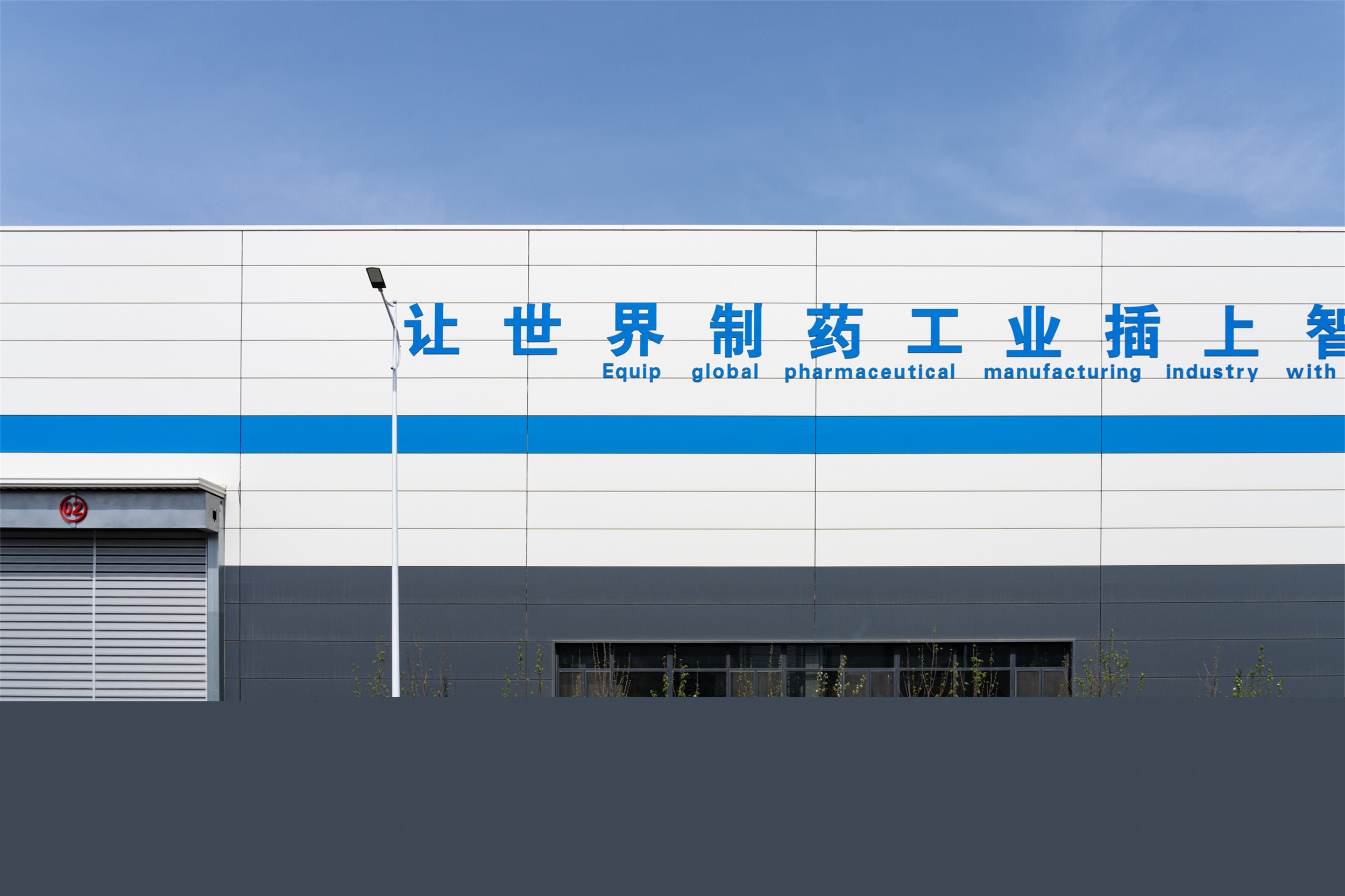 匠心筑造，精益求精：萬事達(dá)助力楚天華通打造綠色智造產(chǎn)業(yè)園(圖3)